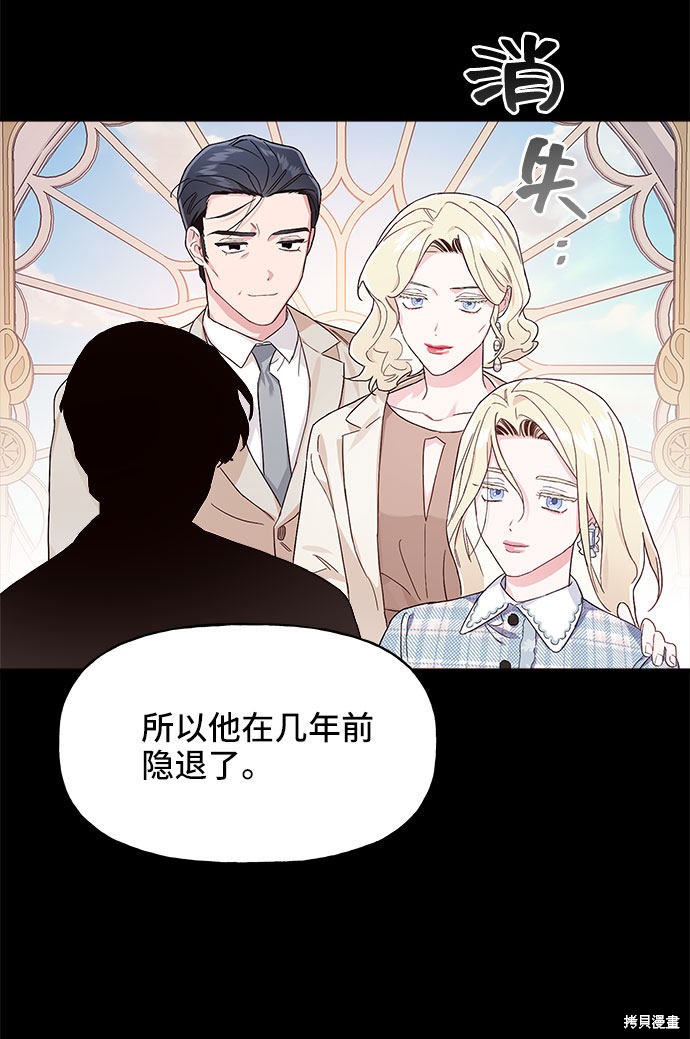 第19话41