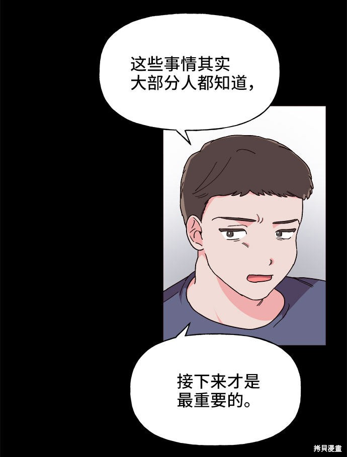 第19话42