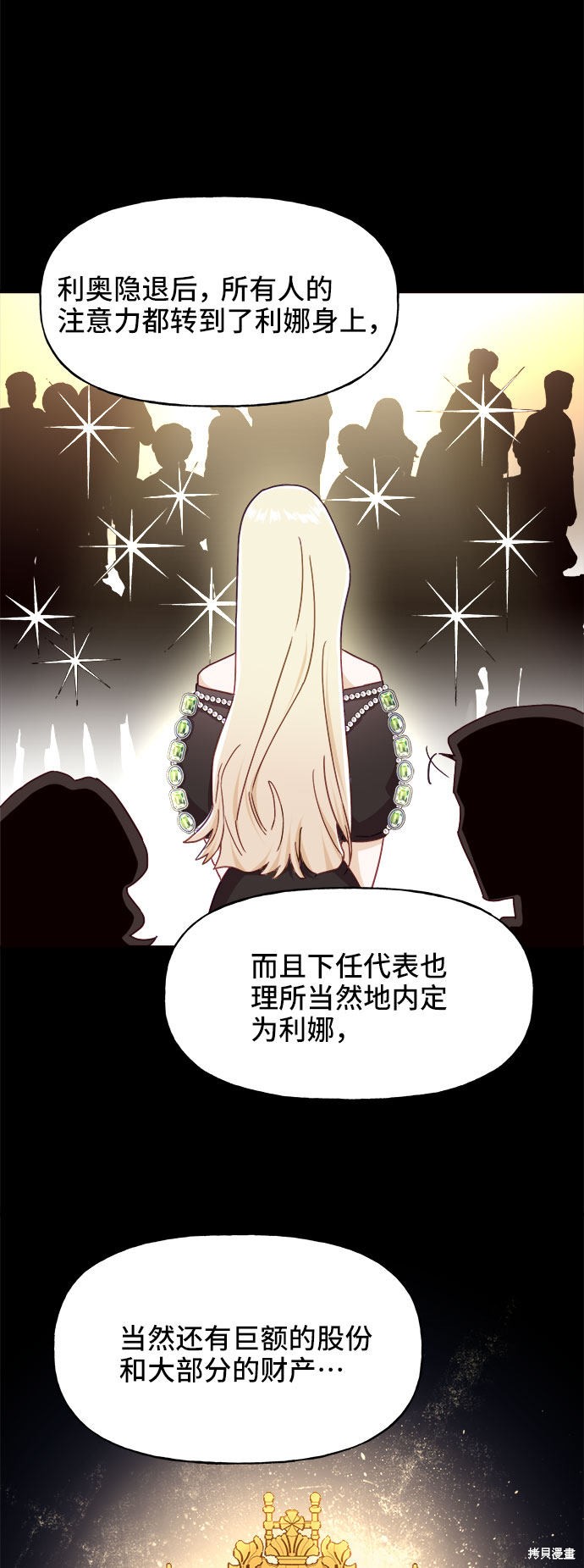 第19话43