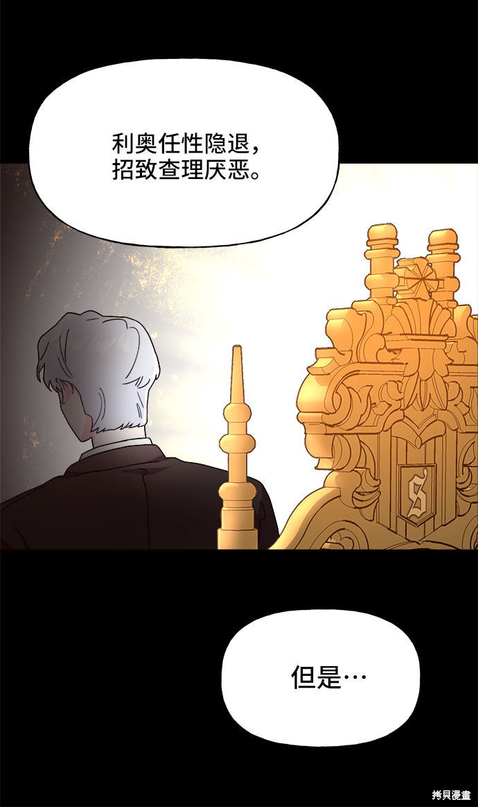 第19话45