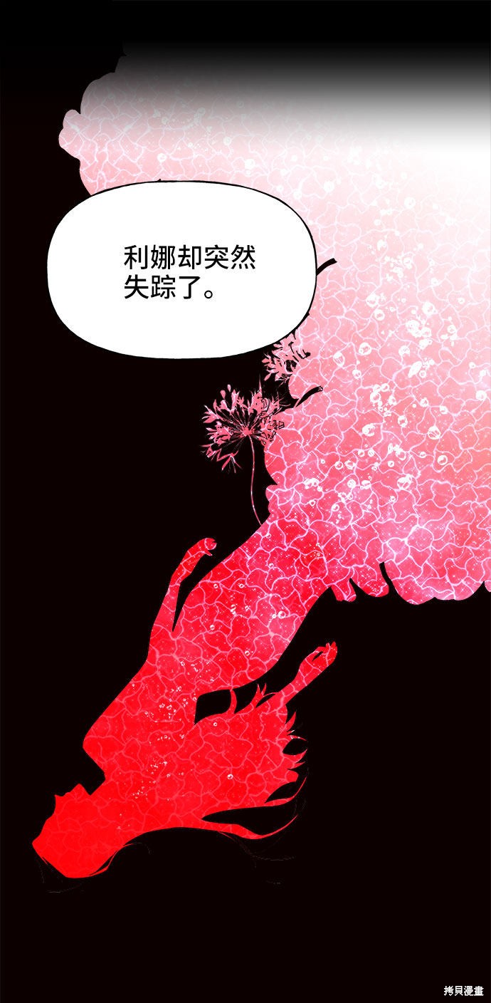 第19话46