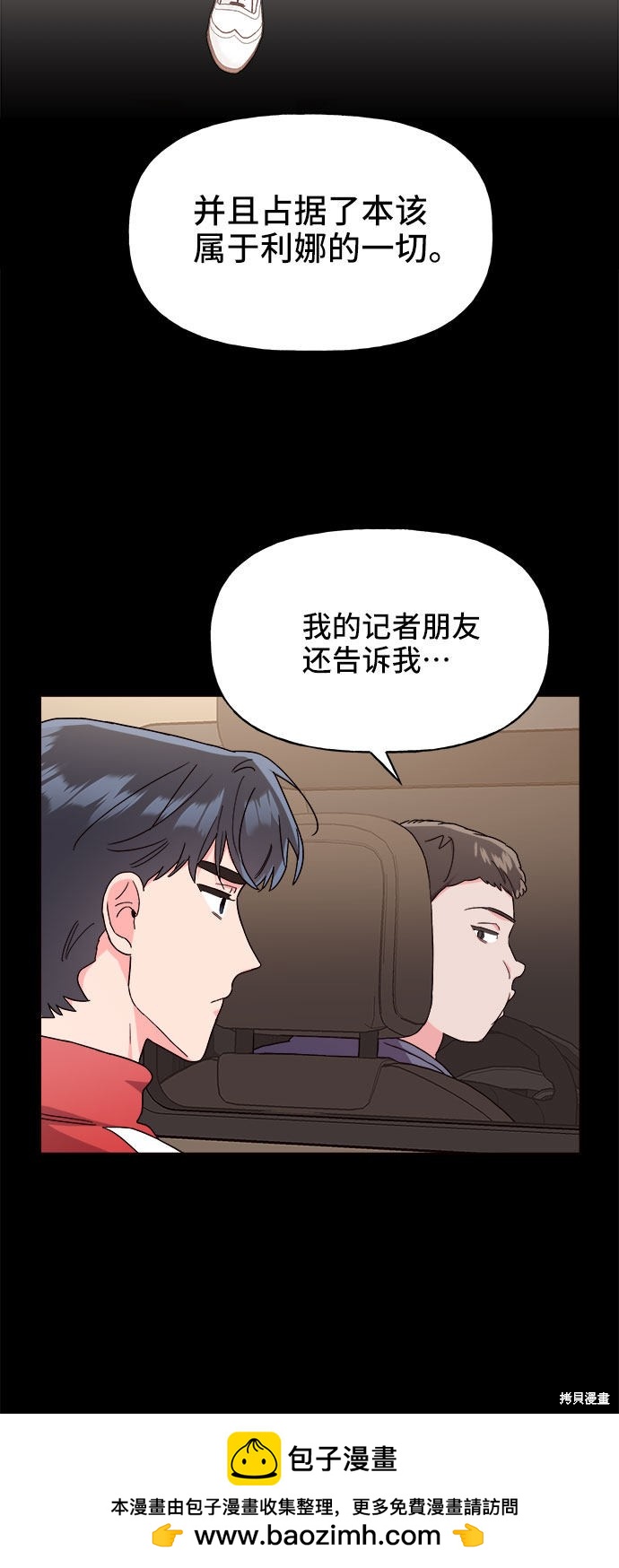第19话49