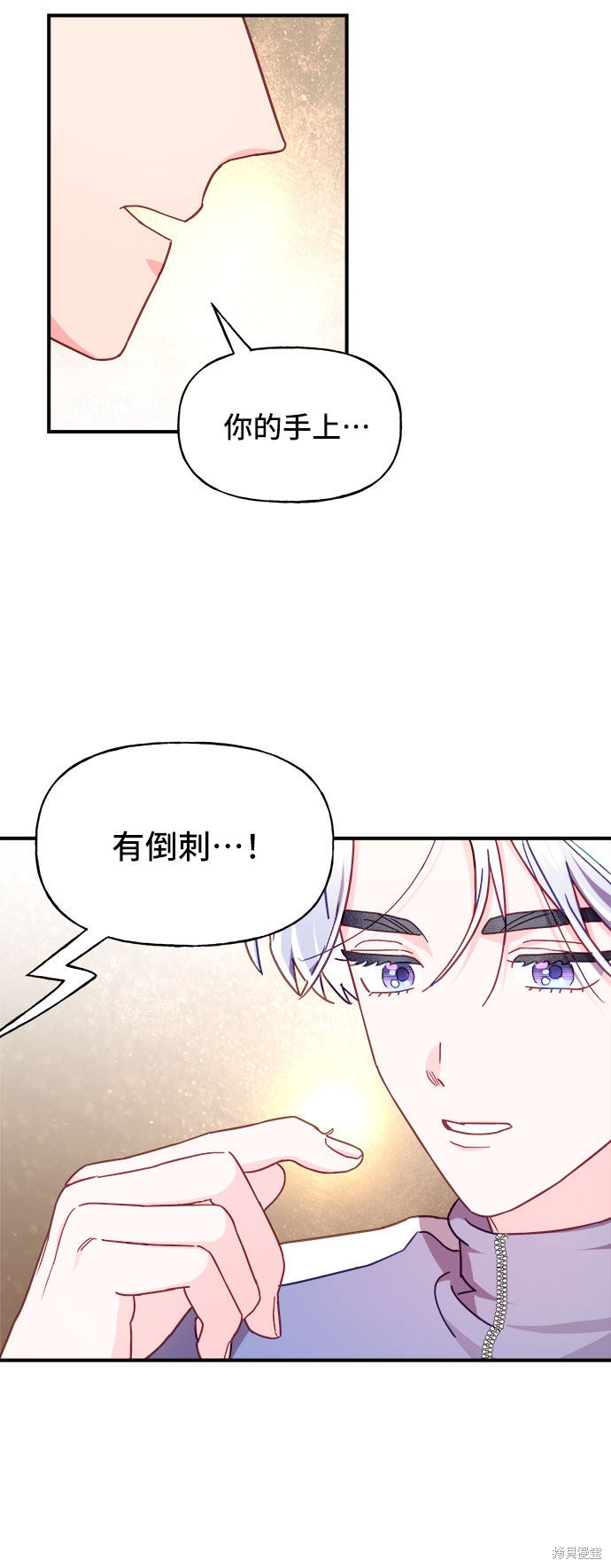 第19话5
