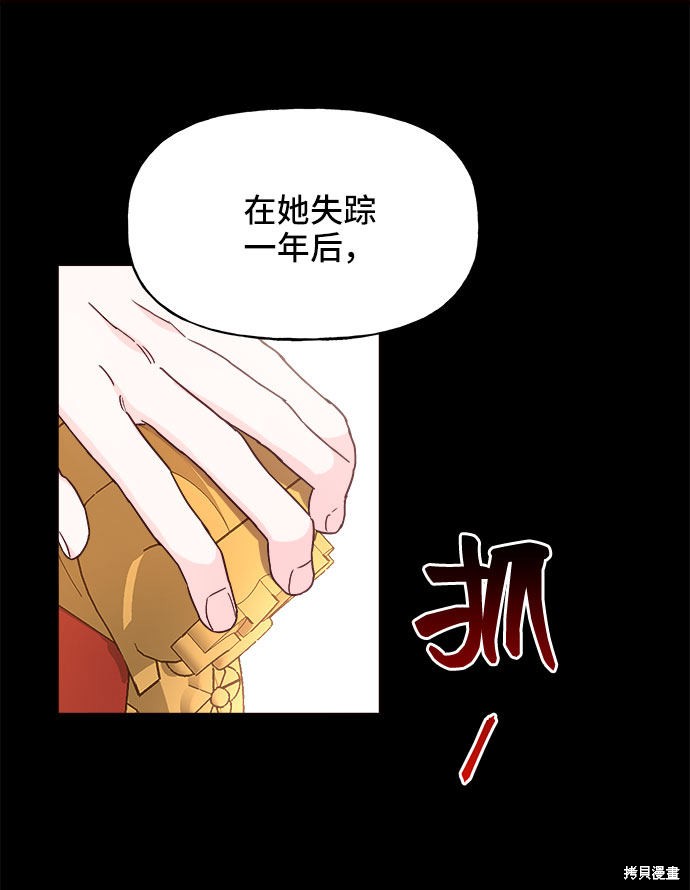 第19话51