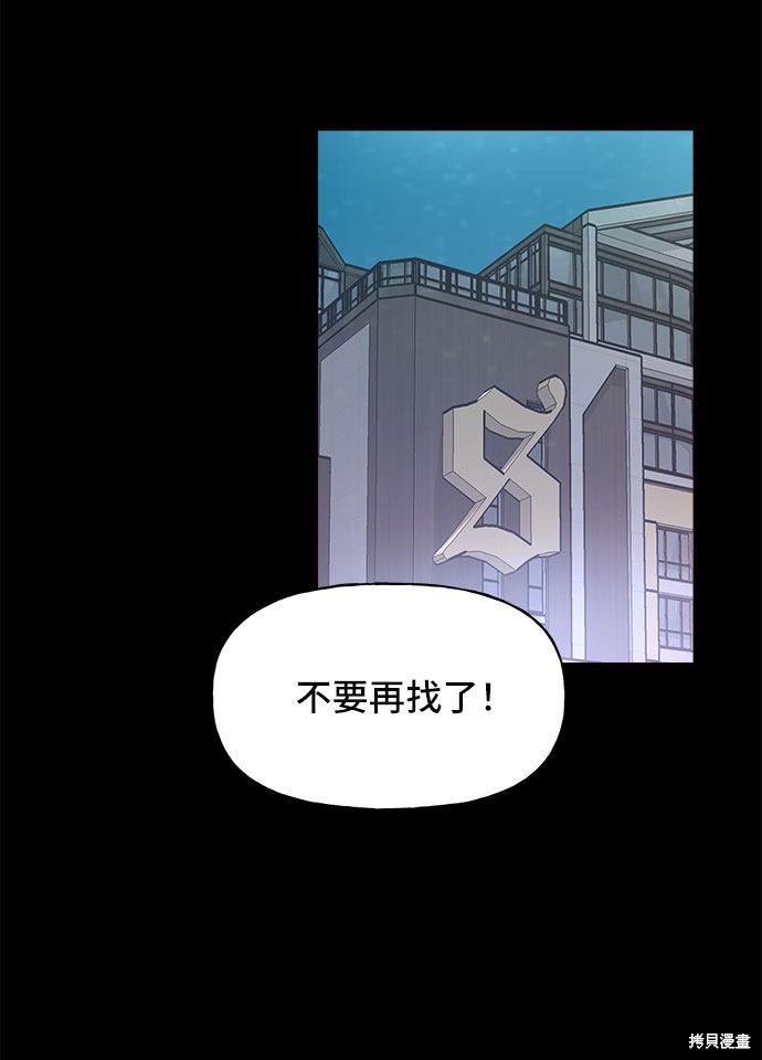 第19话54
