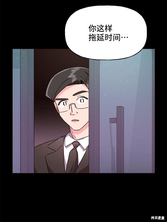 第19话56