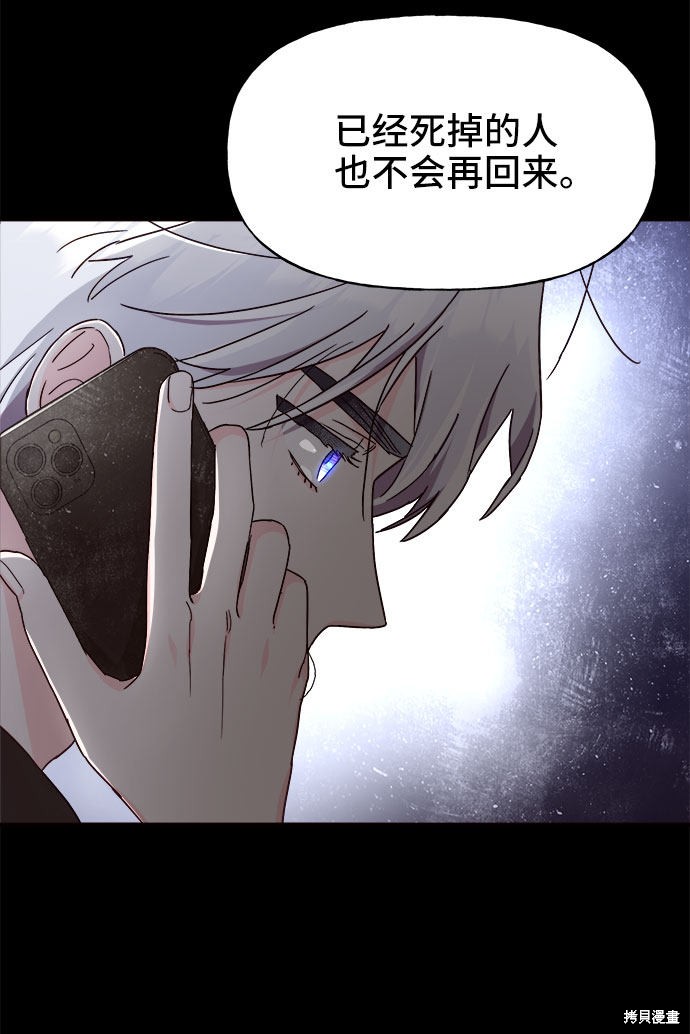 第19话57