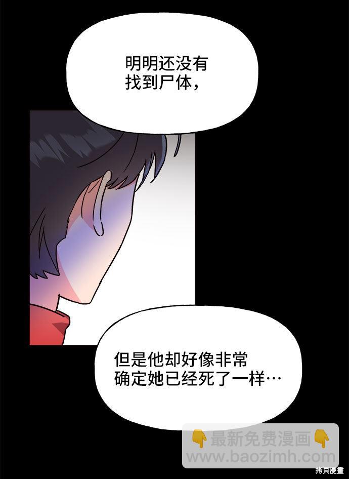 第19话58