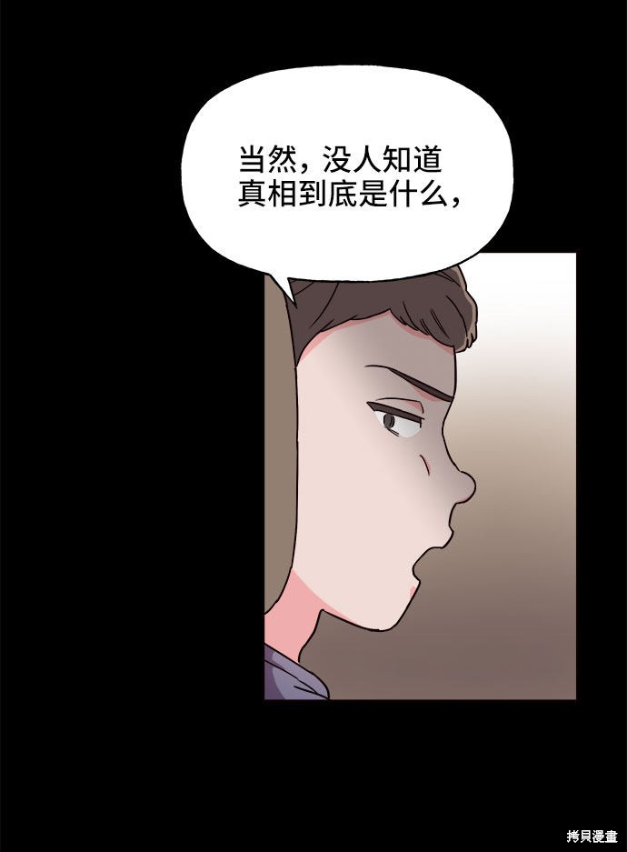 第19话59