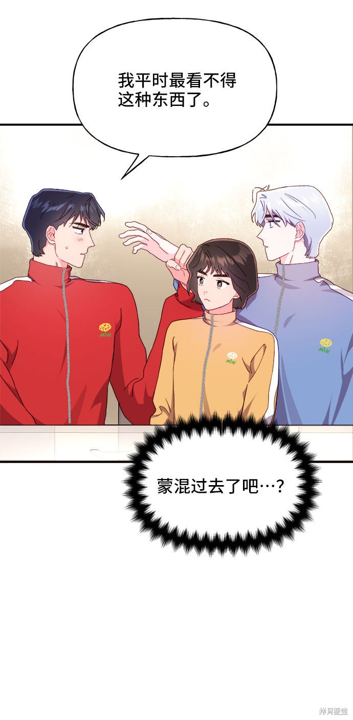 第19话6