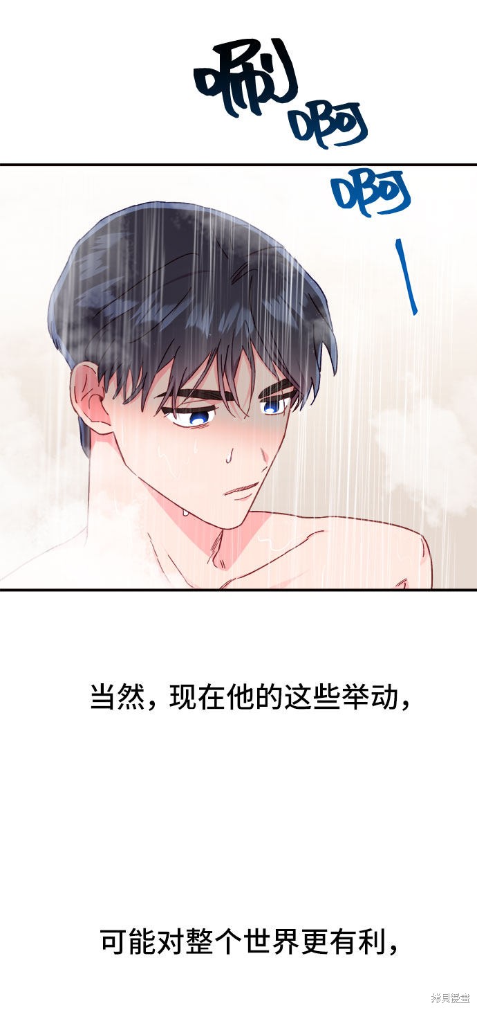 第19话61