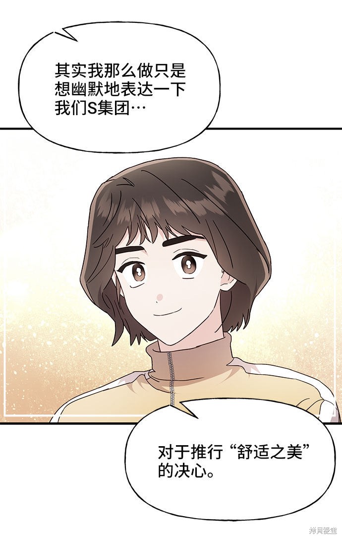 第19话62