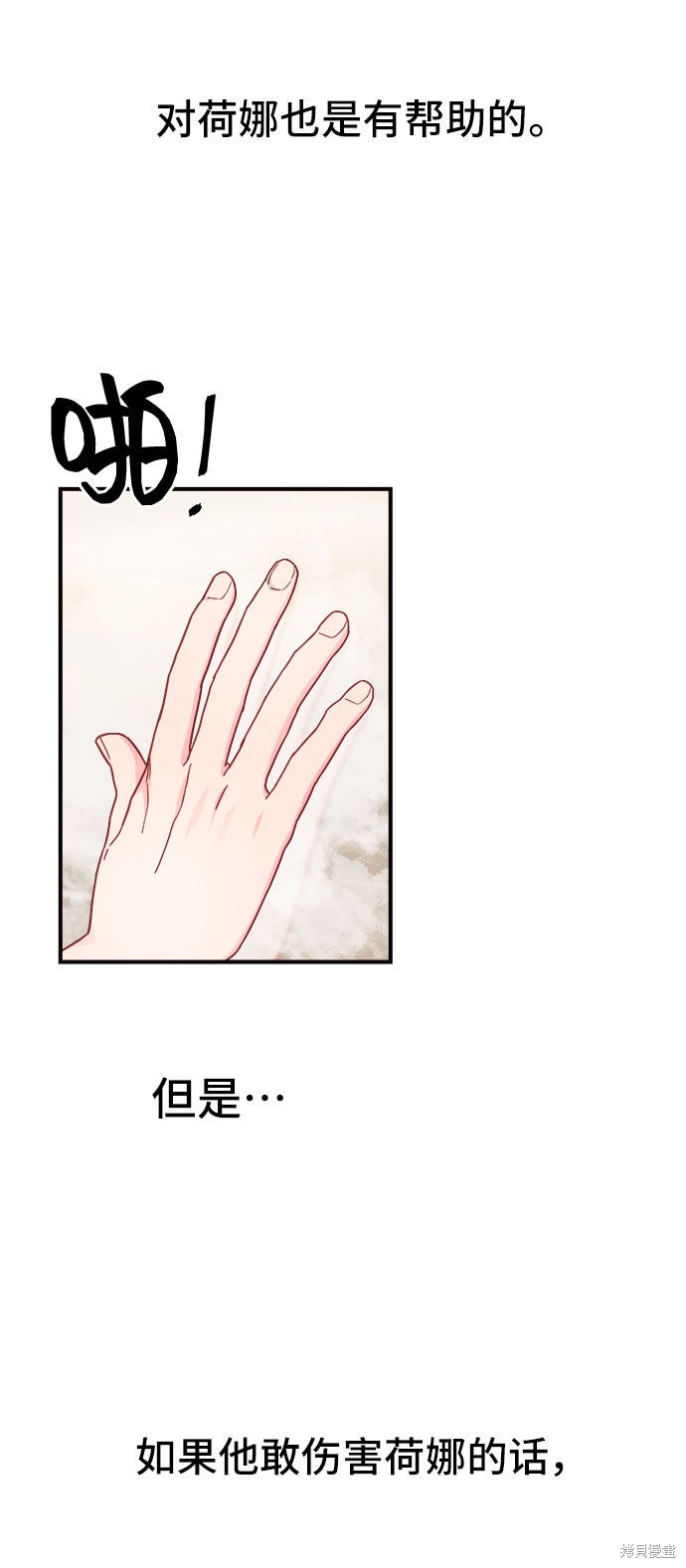 第19话63