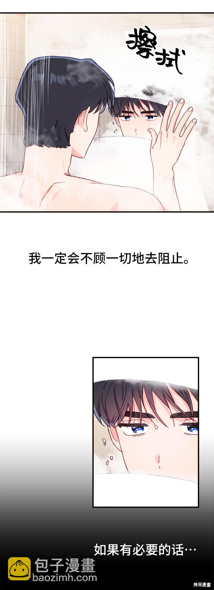第19话64