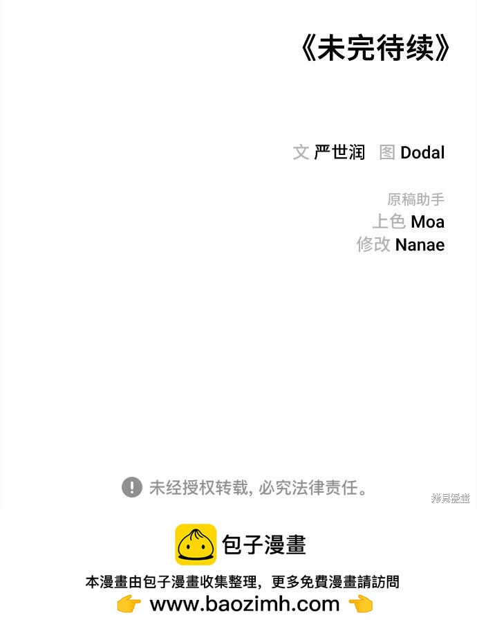 第19话66
