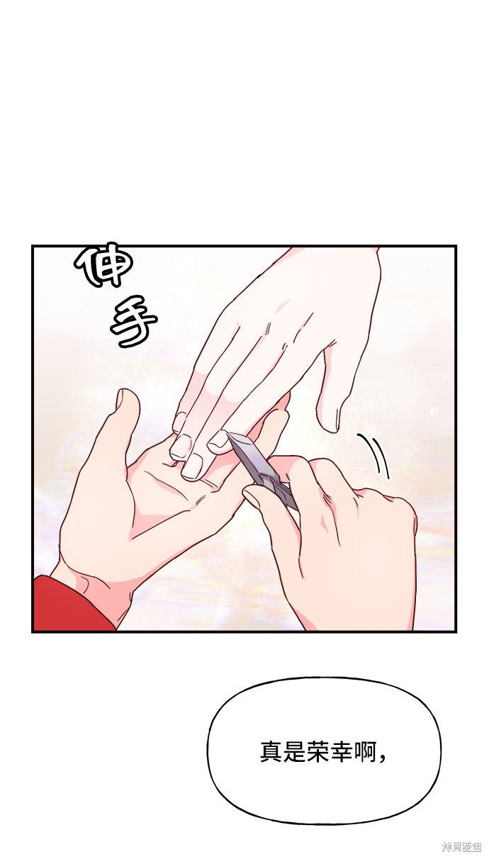 第19话8