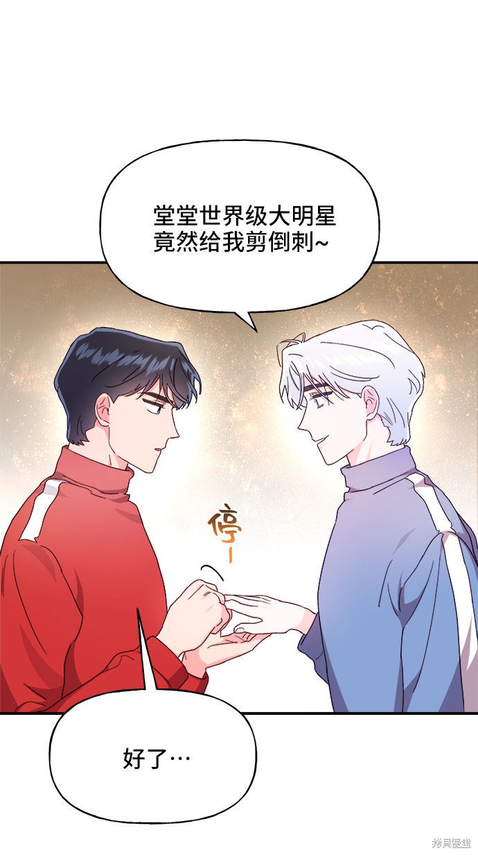 第19话9