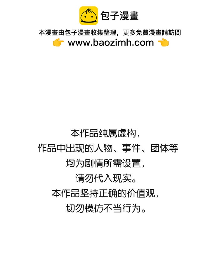 第20话0