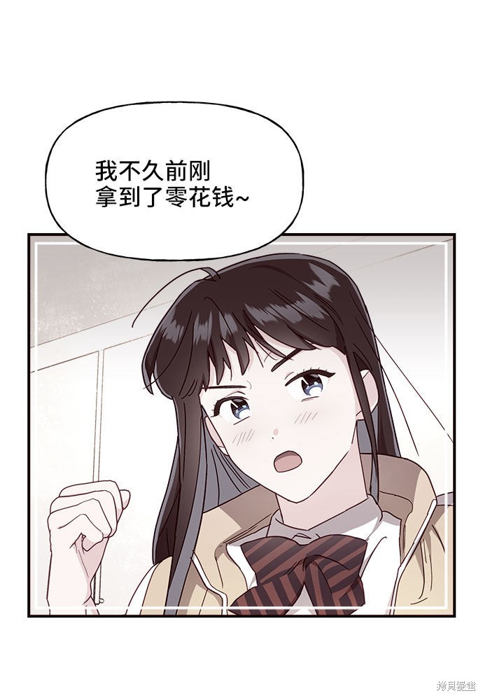 第20话13