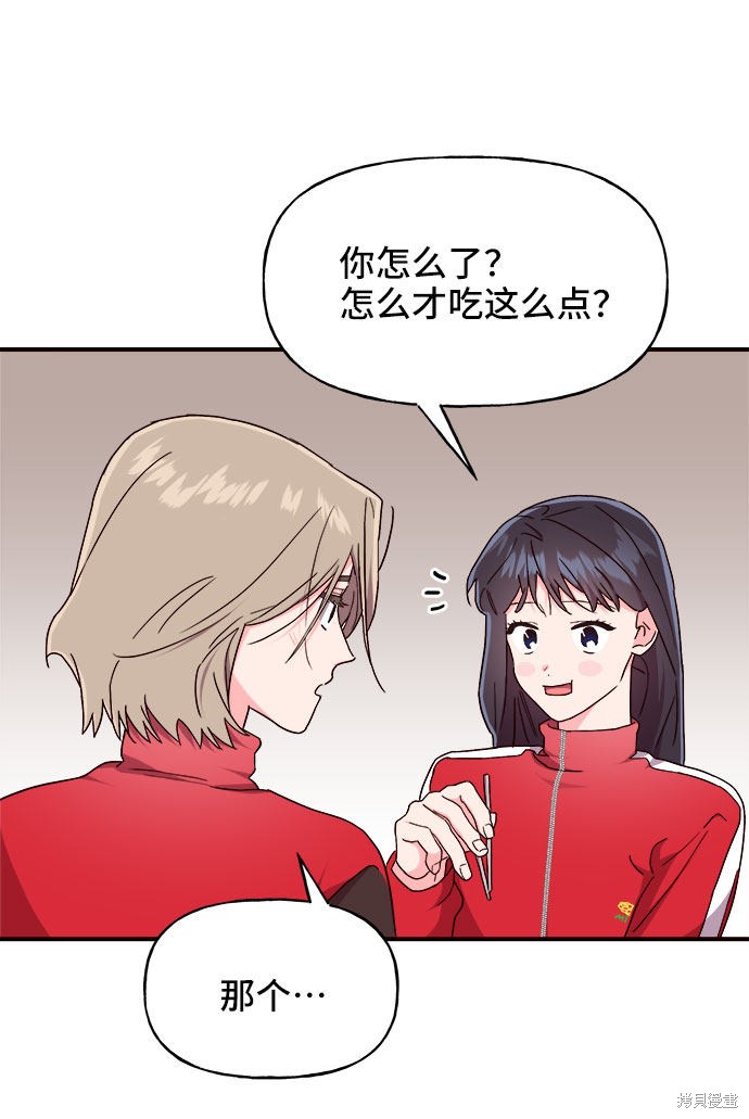 第20话14