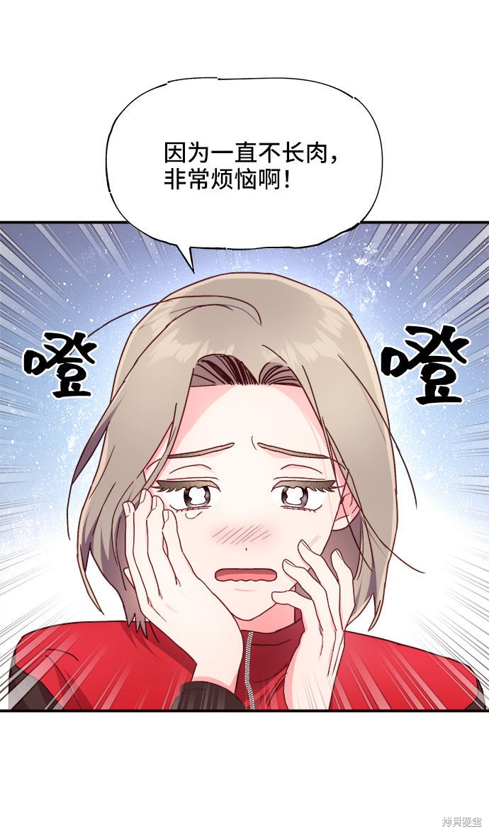 第20话16