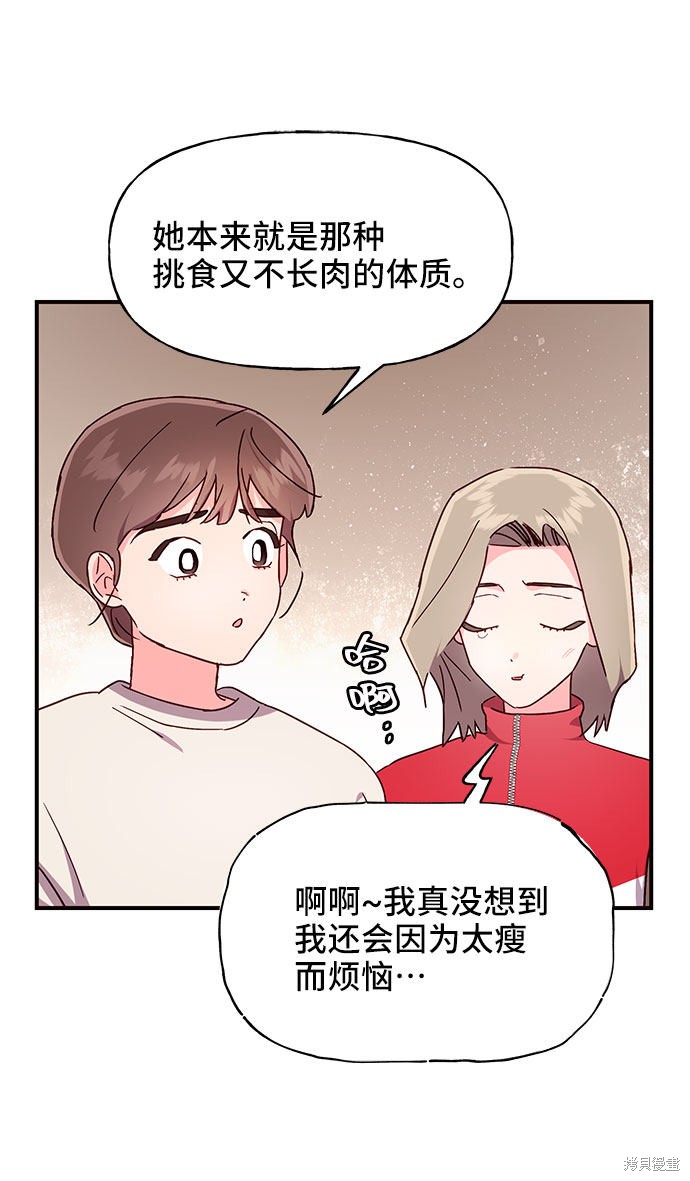第20话19