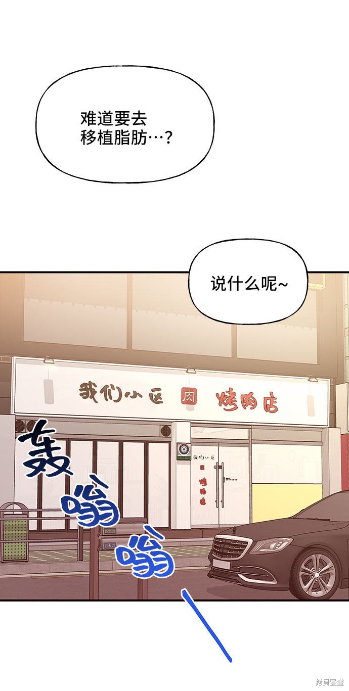 第20话20