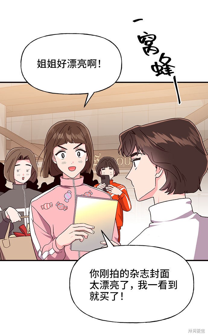 第20话26