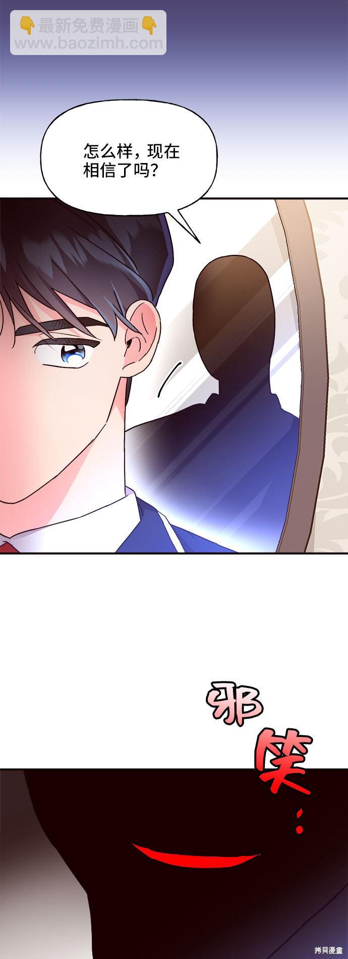 第20话3