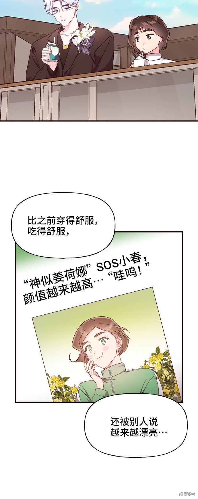 第20话32