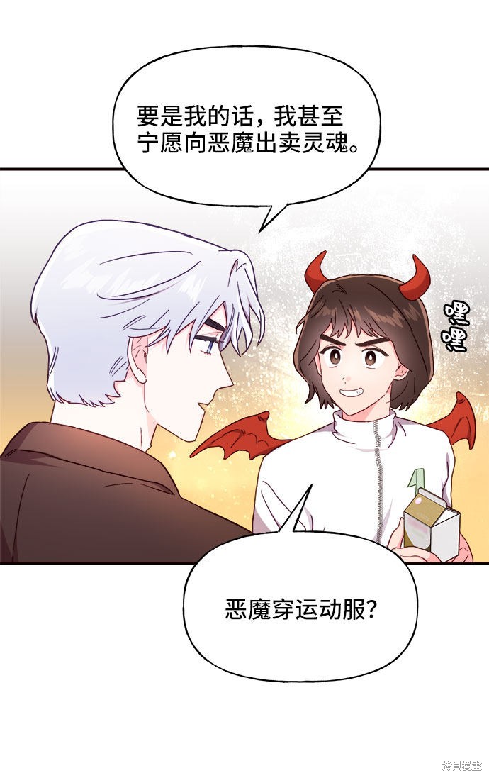 第20话33
