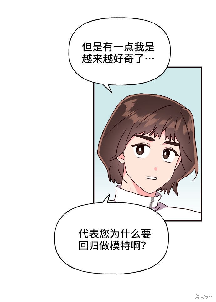 第20话34