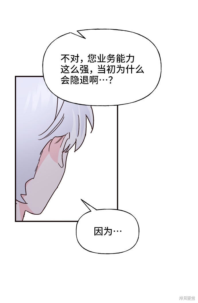 第20话35