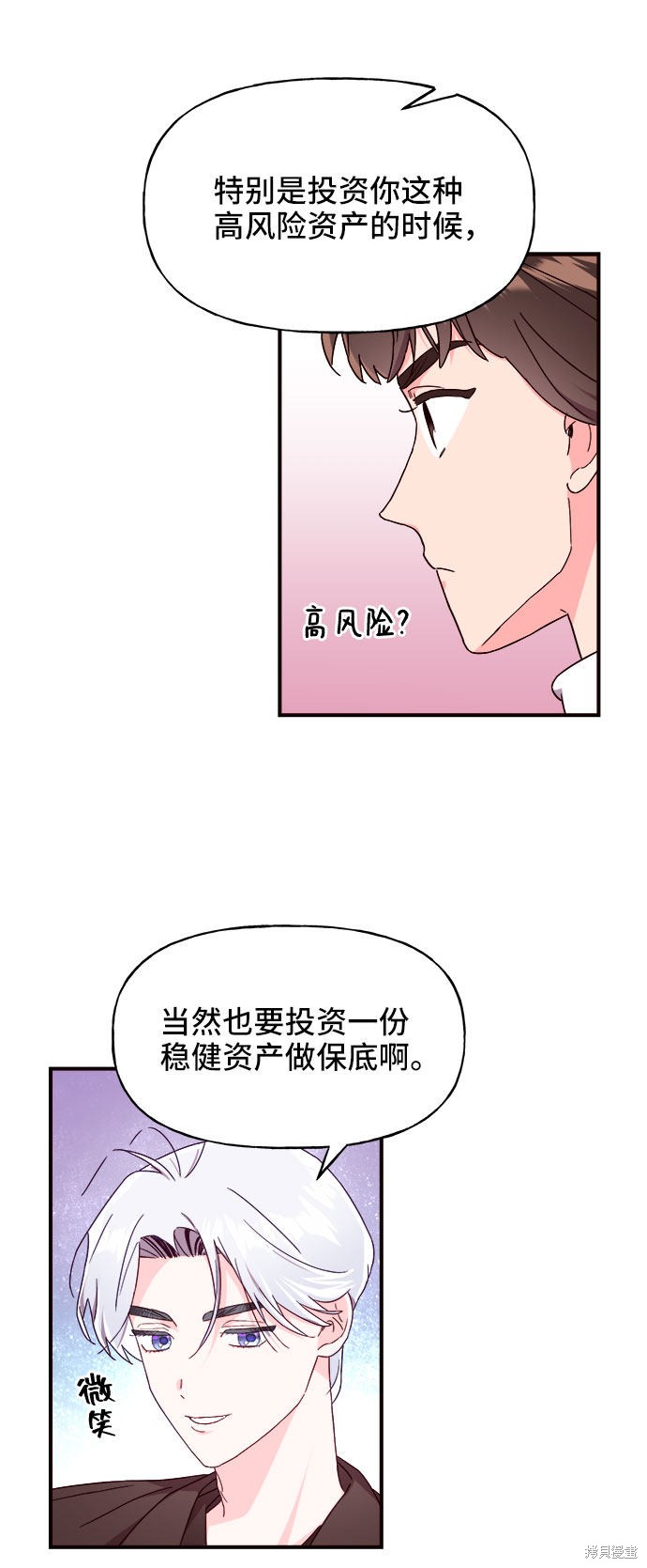 第20话37