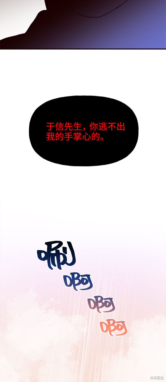 第20话4