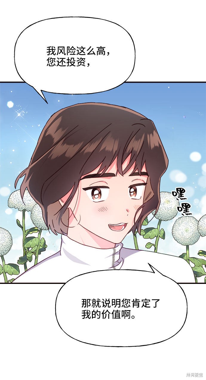 第20话41
