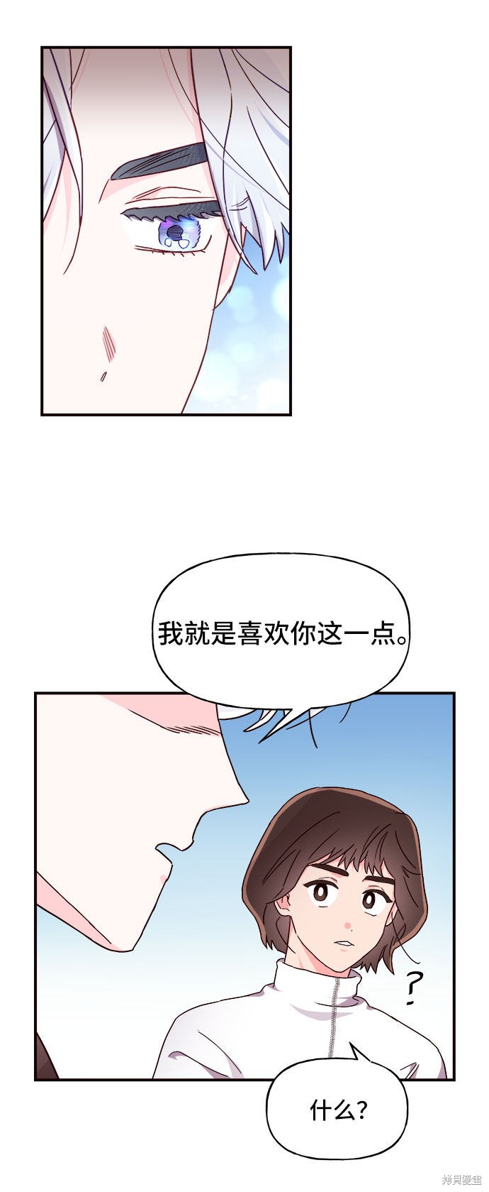 第20话42