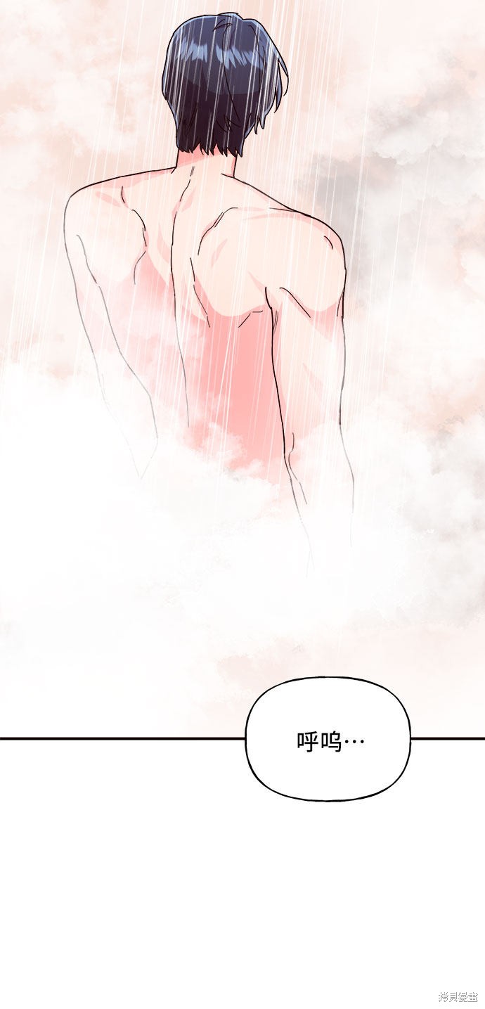 第20话5