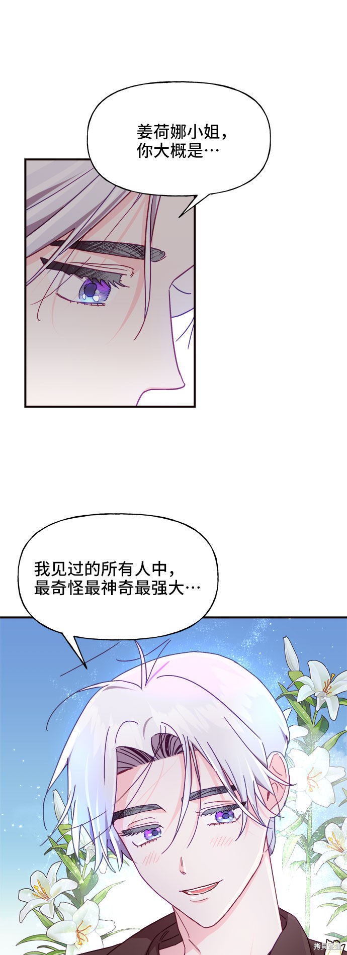 第20话50