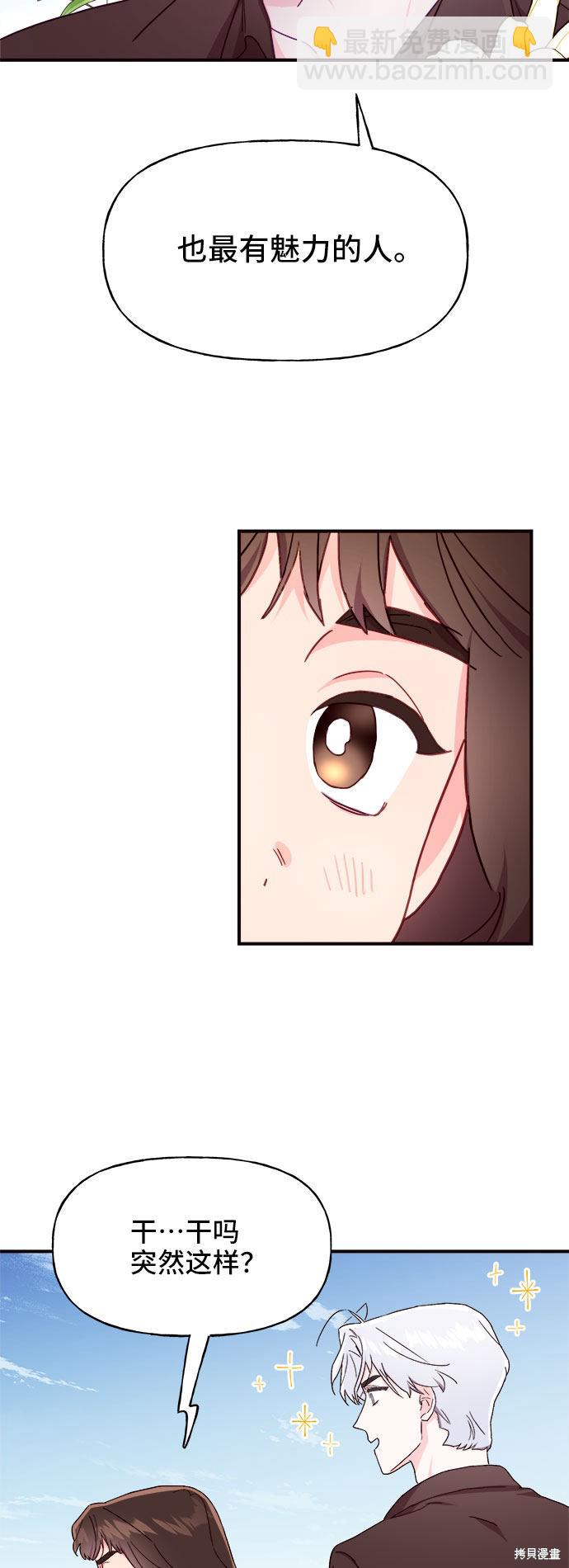 第20话51