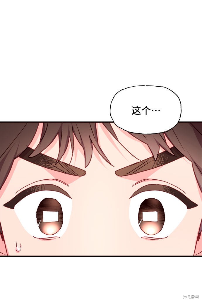 第20话55