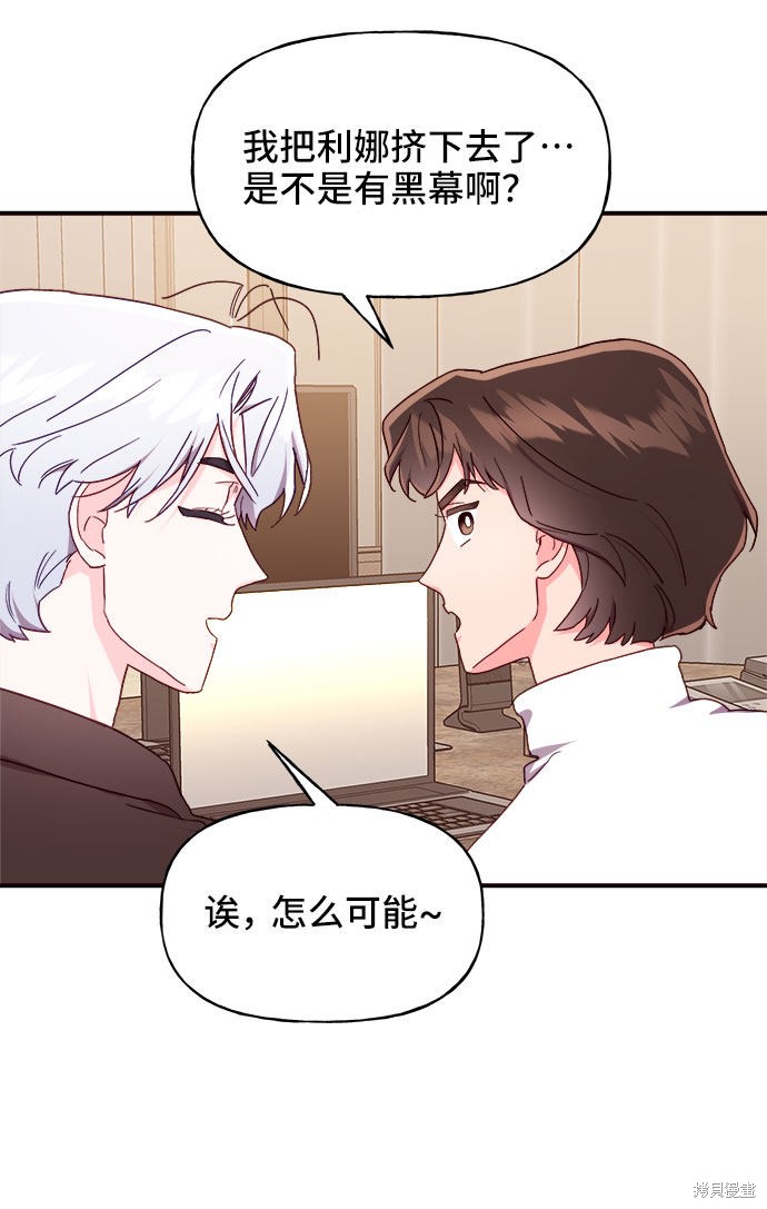 第20话58
