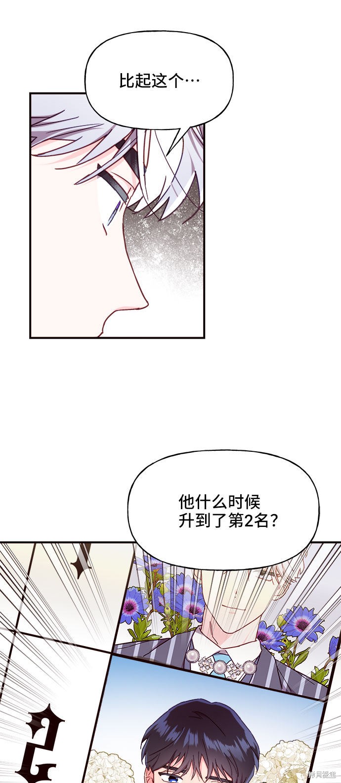 第20话59