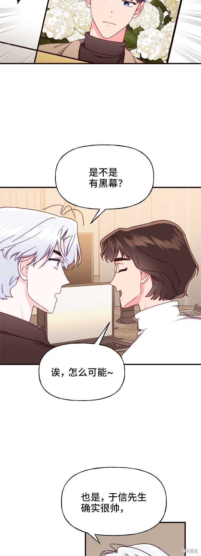 第20话60