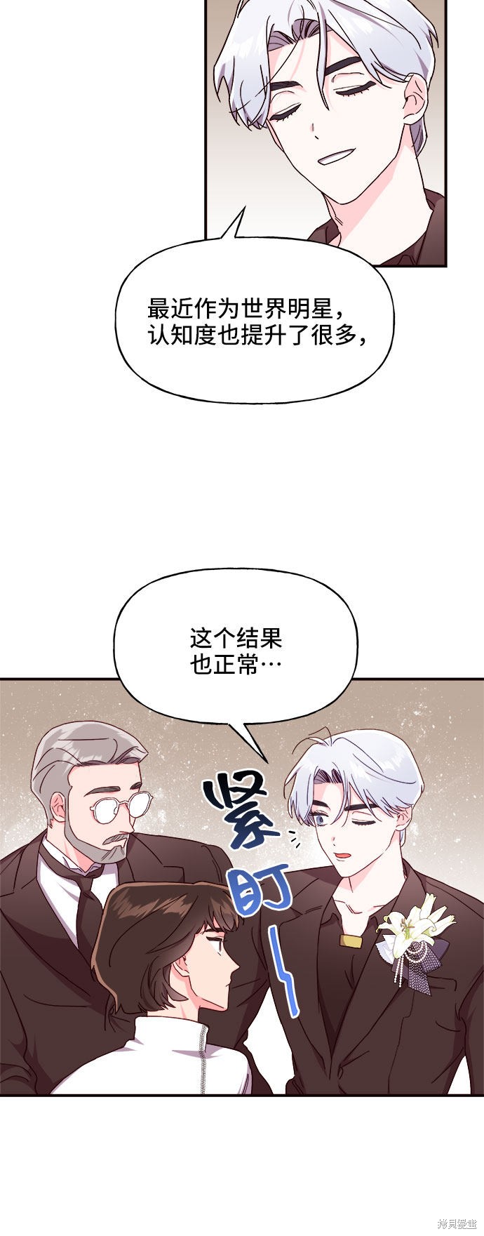 第20话61