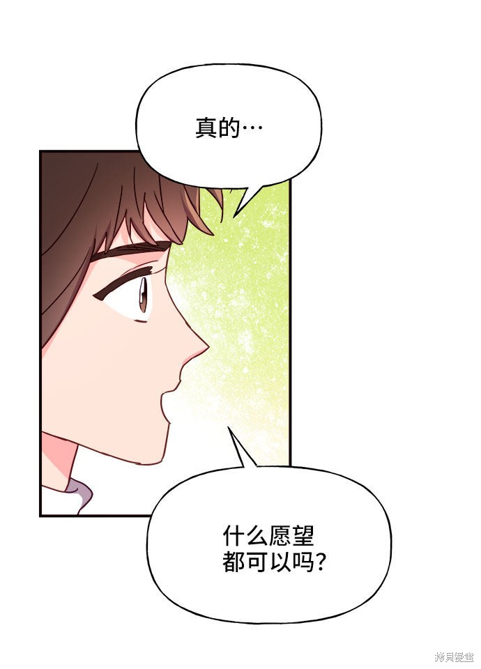 第20话63