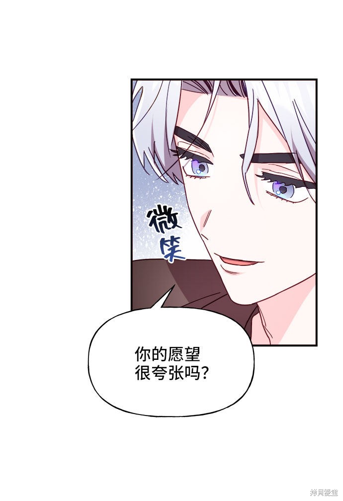 第20话64