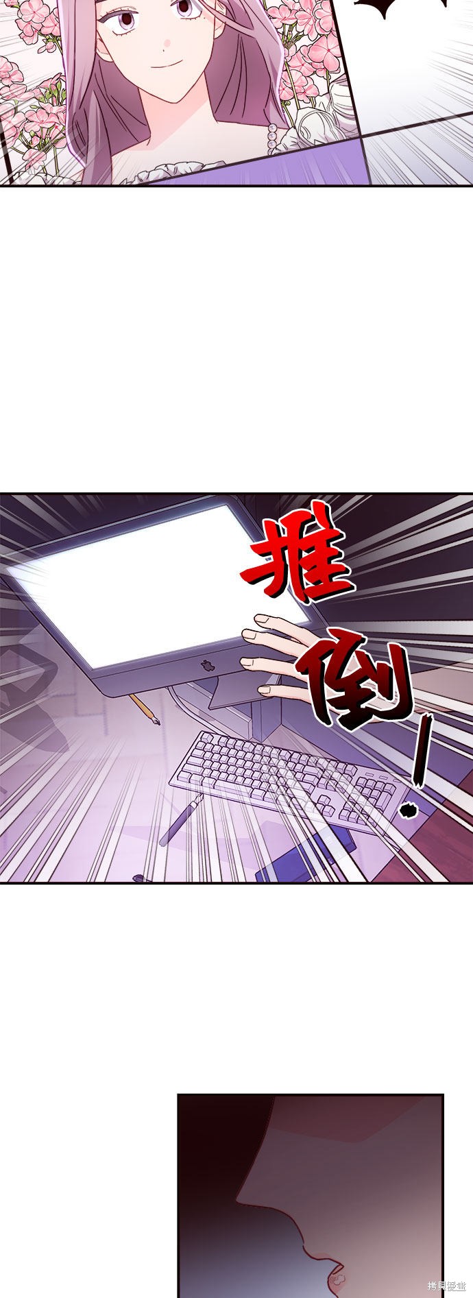 第20话68