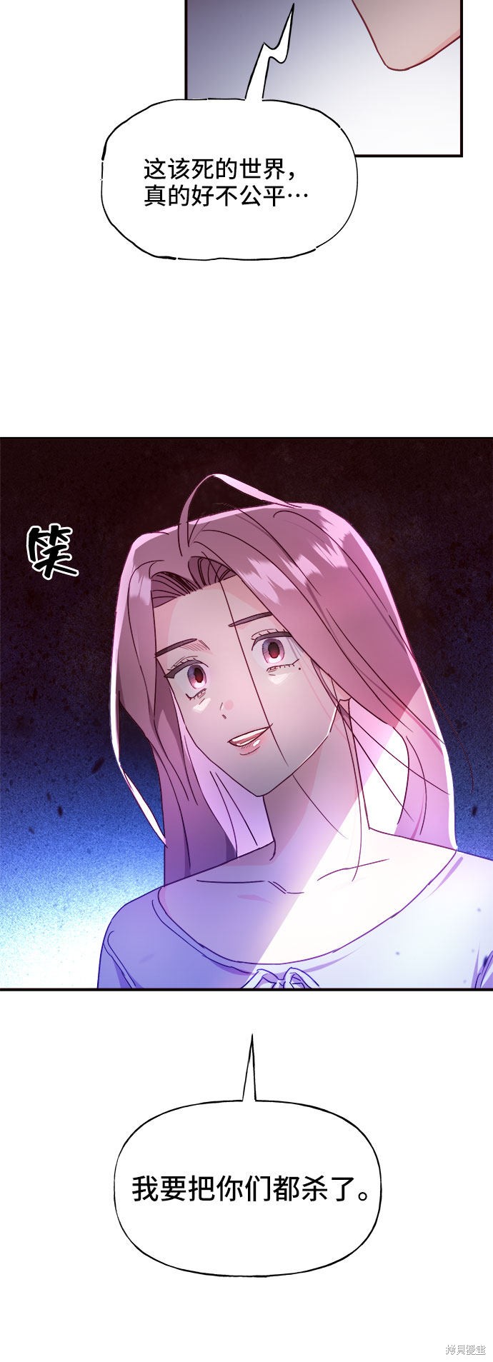 第20话69