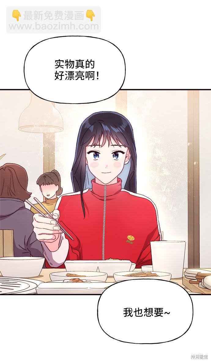 第20话9